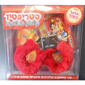 סטריפטיז משחק התשוקה